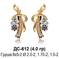 Серьги ДС-612 восковка