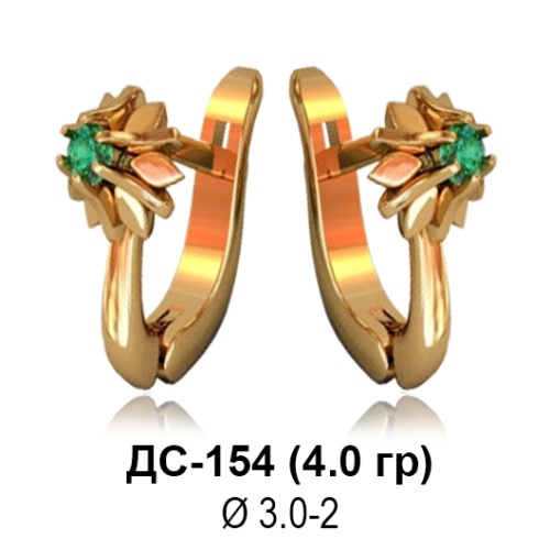 Серьги ДС-154 восковка
