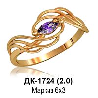 Кольцо ДК-1724 восковка