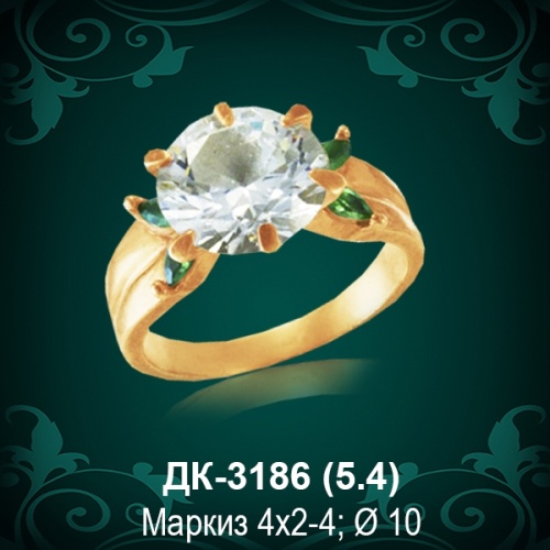 Кольцо ДК-3186 восковка