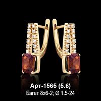 Серьги Арт-1565 восковка