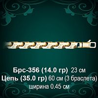 Браслет Мужской Брс-356 восковка