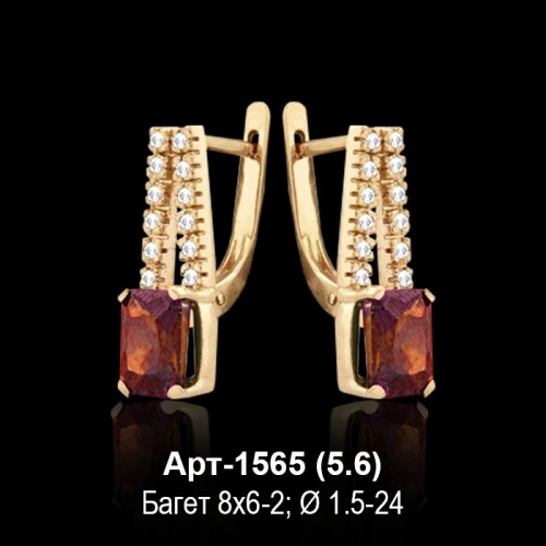 Серьги Арт-1565 восковка