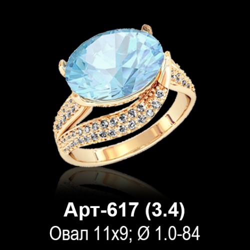 Кольцо "С крупным камнем" Арт-617 восковка