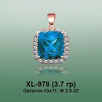 Подвеска XL-978 опока