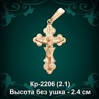 Крестик Кр-2206 восковка