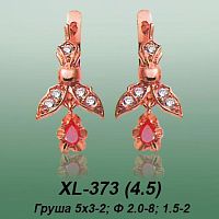 Серьги XL-373 опока