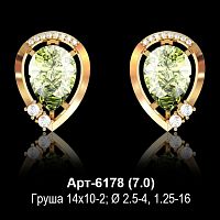 Серьги Арт-6178 восковка