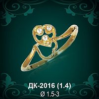 Кольцо "Сердце" ДК-2016 восковка