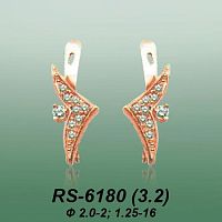 Carates RS-6179 опока