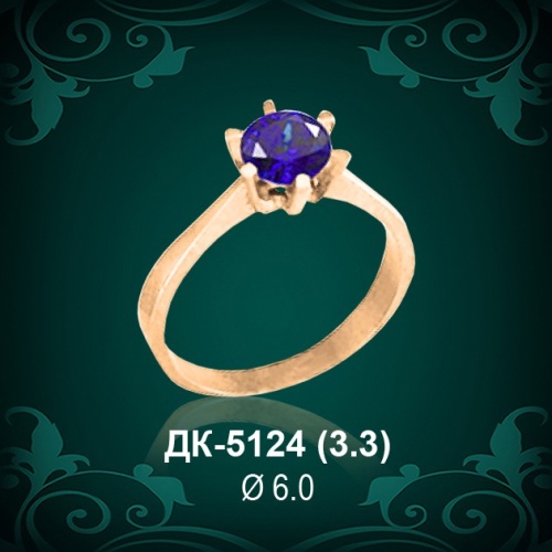Кольцо "Одинарка" ДК-5124 восковка Кольцо "Одинарка" ДК-5124 восковка