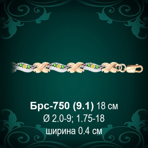 Браслет Женский Брс-750 восковка