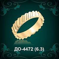 Обручальное кольцо "Мужское" ДО-4472 восковка