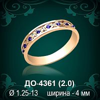 Обручальное кольцо "Женское" ДО-4361 восковка