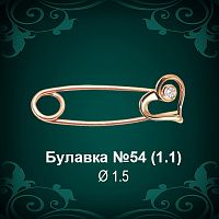 Булавка №54 восковка
