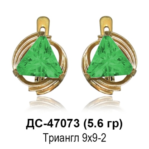 Серьги ДС-47073 восковка
