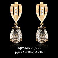 Серьги "Висячие" Арт-6072 восковка