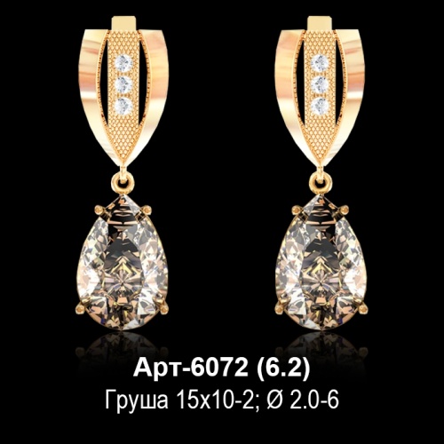 Серьги "Висячие" Арт-6072 восковка