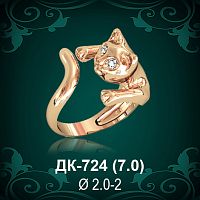 Кольцо "Кошка" ДК-724 восковка