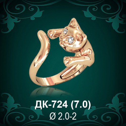 Кольцо "Кошка" ДК-724 восковка