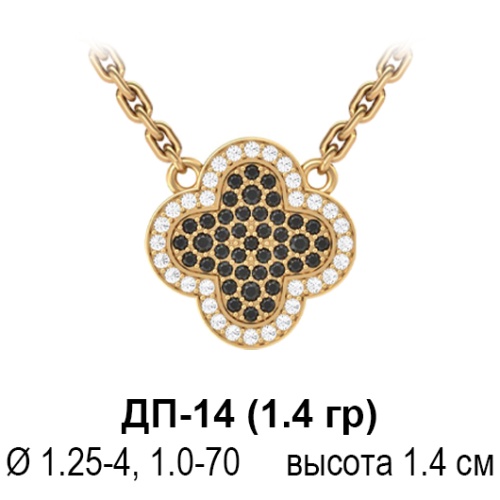 Подвеска "Van Cleef" ДП-14 восковка