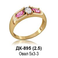 Кольцо ДК-895 восковка