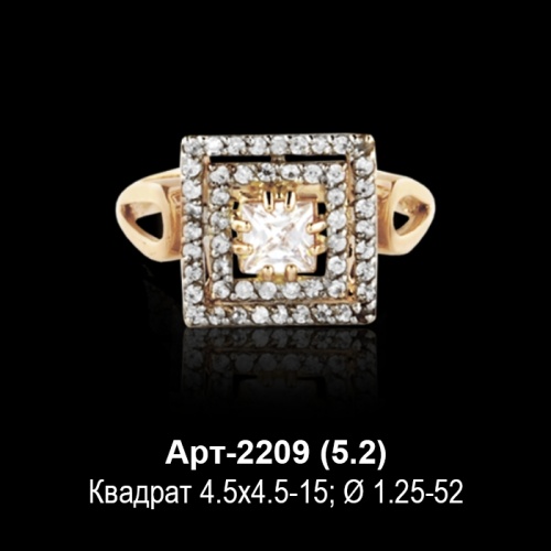 Кольцо Арт-2209 восковка Кольцо Арт-2209 восковка