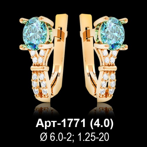 Серьги Арт-1771 восковка Серьги Арт-1771 восковка