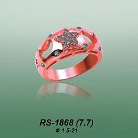 Carates RS-1868 опока