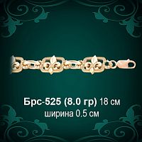 Браслет Женский "Лилия" Брс-525 восковка