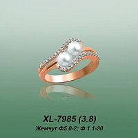 Carates XL-7985 опока