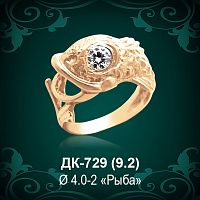 Кольцо "Рыба" ДК-729 восковка
