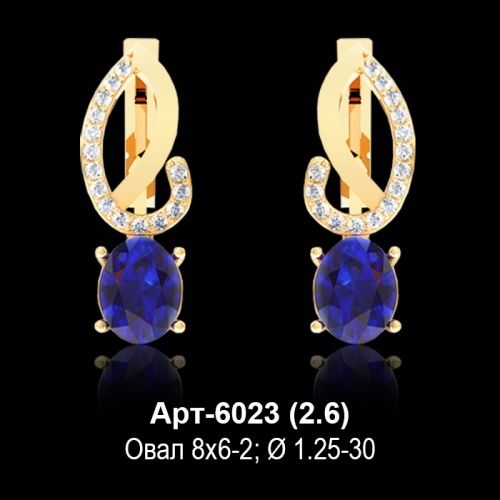 Серьги Арт-6023 восковка
