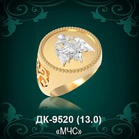 Мужской перстень "МЧС" ДК-9520 восковка