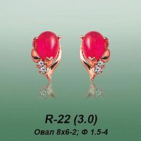 Carates R-22 опока