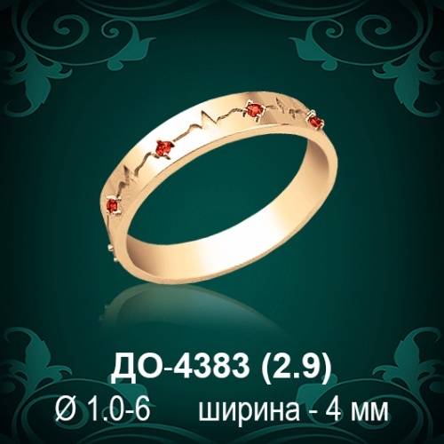 Обручальное кольцо "Женское" ДО-4383 восковка