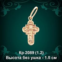 Крестик Кр-2089 восковка 