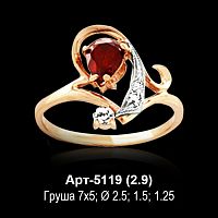 Кольцо Арт-5119 восковка