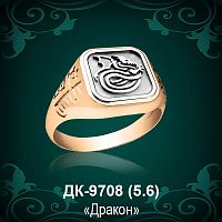 Мужской перстень "Оберег" ДК-9708 восковка