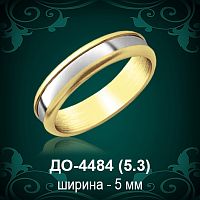 Обручальное кольцо "Мужское" ДО-4484 восковка