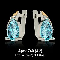 Серьги Арт-1740 восковка