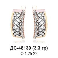 Серьги ДС-48139 восковка