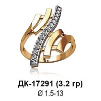 Кольцо ДК-17291 восковка