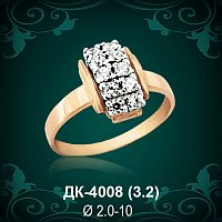 Кольцо "Дорожка" ДК-4008 восковка