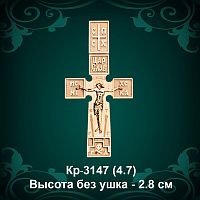 Крестик Кр-3147 восковка 