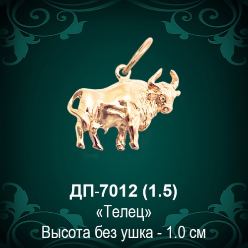Знак Зодиака ДП-7012 (Телец) восковка