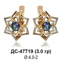 Серьги ДС-47719 восковка