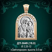  Подвеска "Святогорская" ДП-3649 восковка