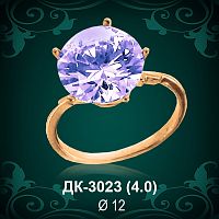 Кольцо "С Крупным камнем" ДК-3023 восковка