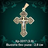 Крестик Кр-3317 восковка - 2.8 см